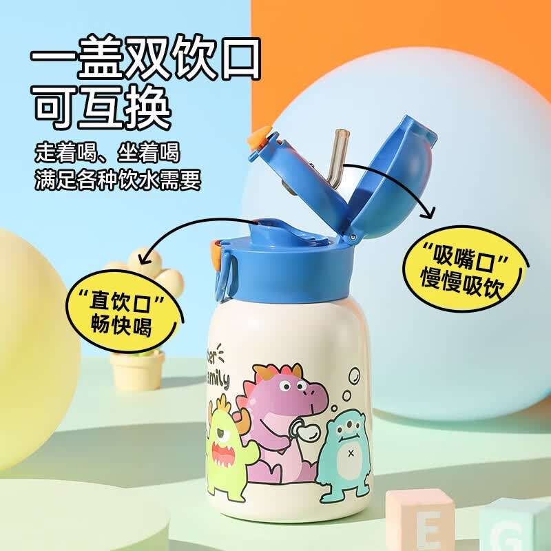 Beddybear Star Double-Drink Insulated Bottle