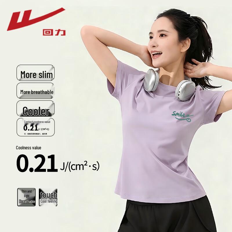 Warrior Women's Cooling Round Neck Short Sleeve T-shirt
