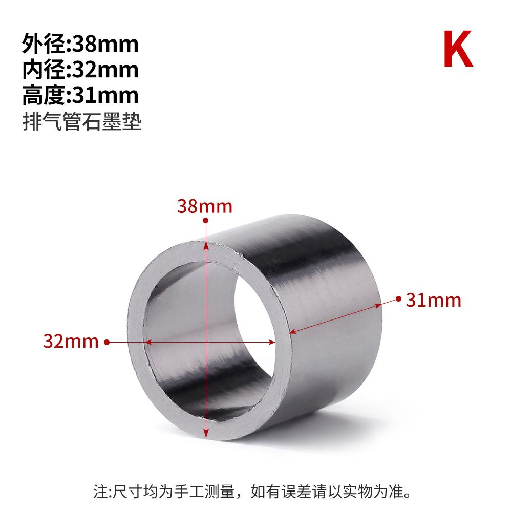 1pcs Motorcycle Exhaust Muffler Pipe Gasket Seal Ring Connector for Motocross Various size options