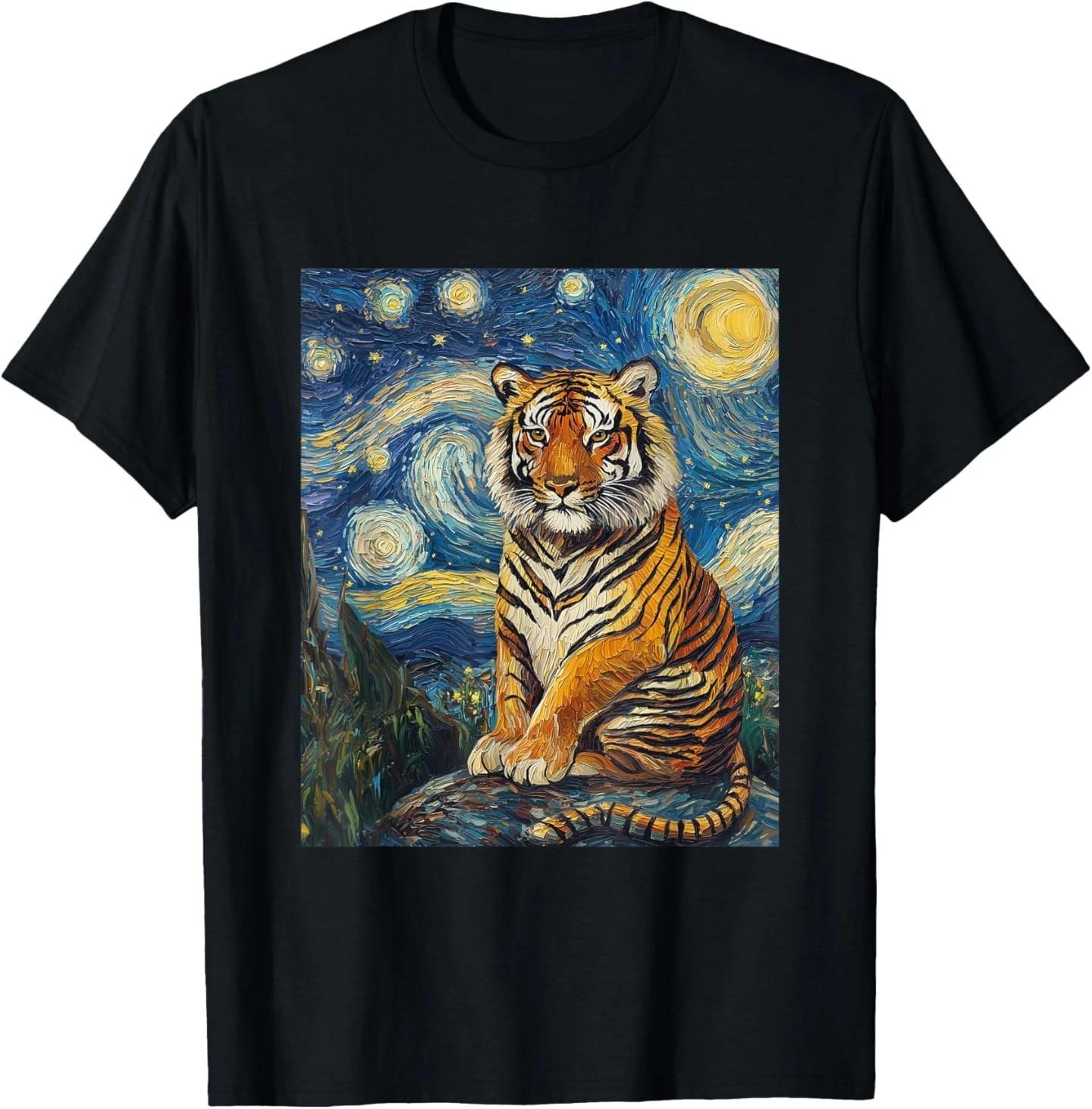 Tiger Asia Van Gogh Style Starry Night Graphic T- Shirt M