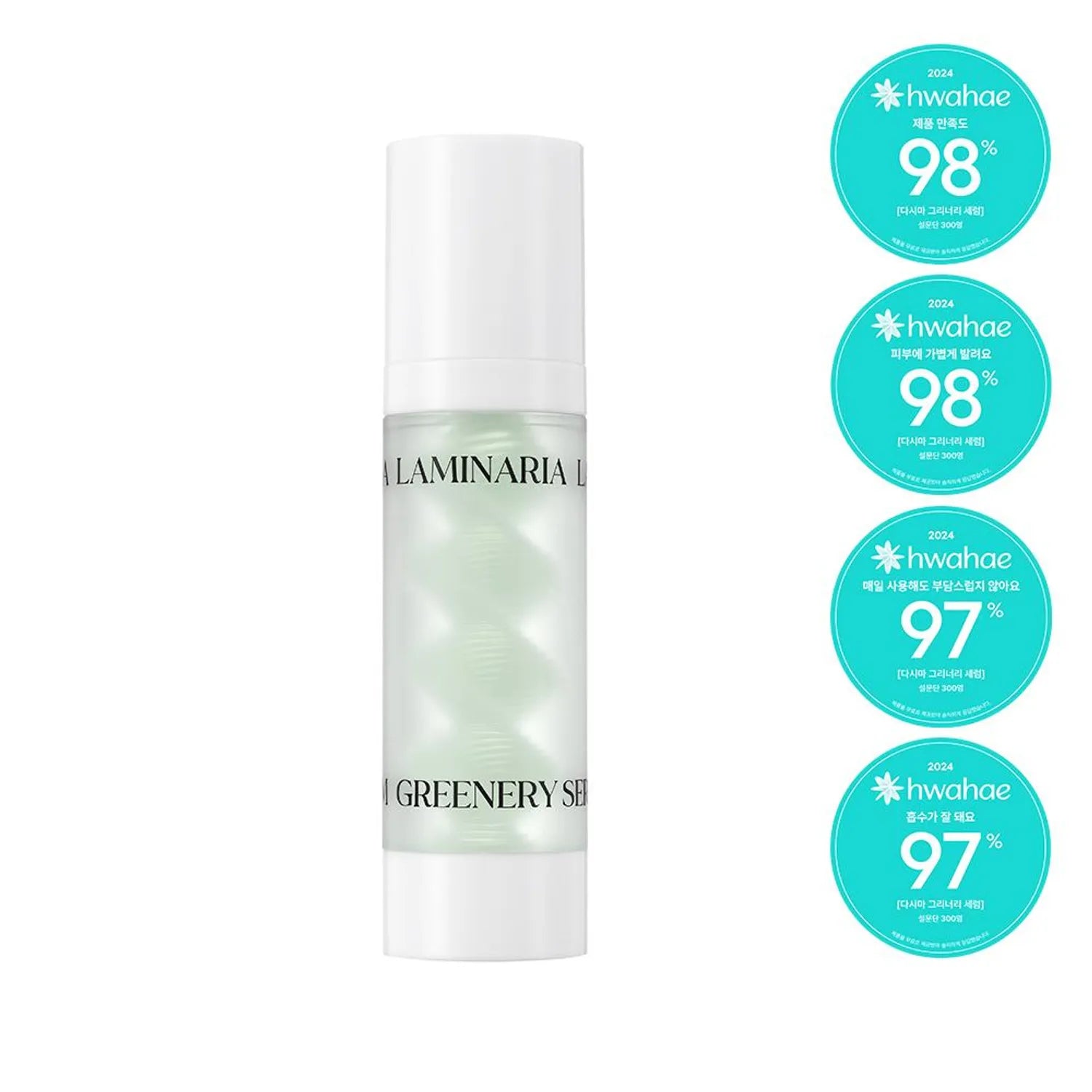 SHIONLE Laminaria Greenery Serum 35ml 35ml