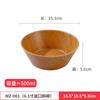 Japanese Imitation Wood Grain Melamine Noodle Bowl Commercial Noodle Bowl Cold Noodle Bowl Snail Noodle Bowl