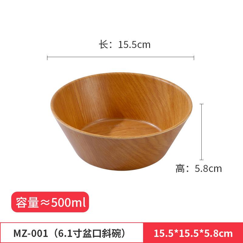 Japanese Imitation Wood Grain Melamine Noodle Bowl Commercial Noodle Bowl Cold Noodle Bowl Snail Noodle Bowl