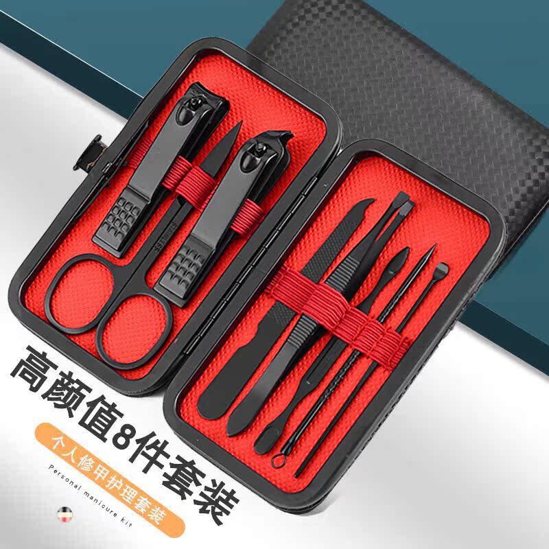 SaiJiaRui Deluxe 8-Piece Nail Care Set