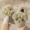 Puff puppy fluffy shoes cute autumn and winter indoor non-slip warm bag and plush soft-soled home cotton slippers women