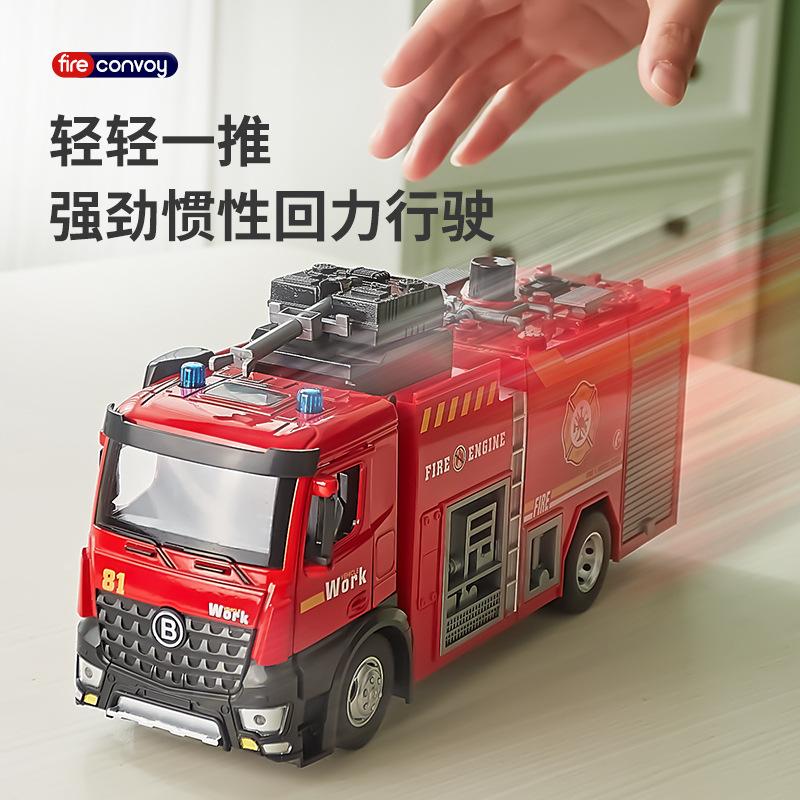 1:18 Cloud Ladder Trucks Sprinkler Alloy Diecast Toy Car Models 4 Doors Opened Engineering Vehicles Fire Truck Gifts