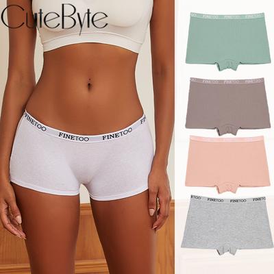 Seamless Women Cotton Boxers Underwear Ice Silk Shorts Solid Color Ladies Soft Boyshorts Plus Size M/L/XL