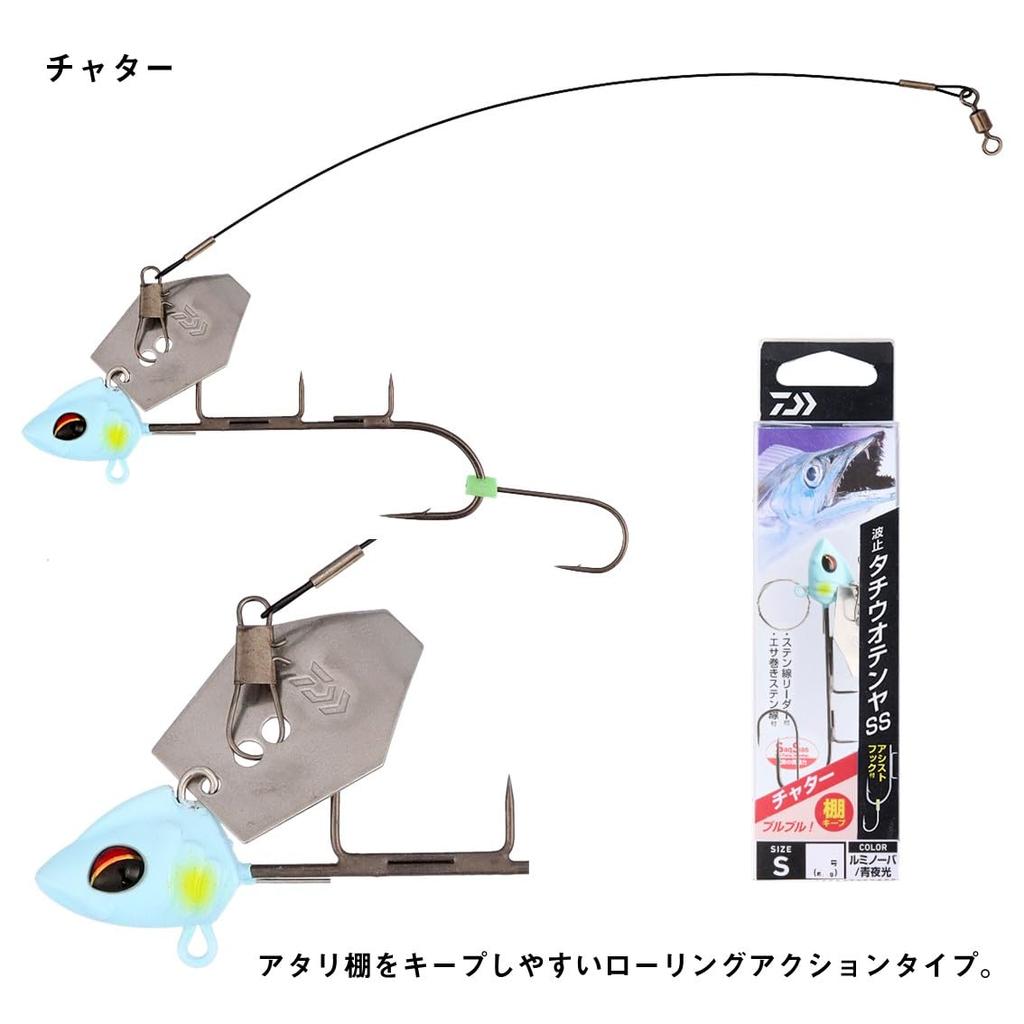 Daiwa Hook and Tachiuo Tenya SS Chatter Luminous (DAIWA) Tackle, S, Luminova/Green