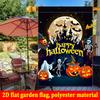2D Flat, 2D Flat,Garden Flag 1pc Strange Halloween Horror House and Theme-double Sided Garden Flag, Outdoor Decoration, Lawn, Flag Only, , 2D Flat