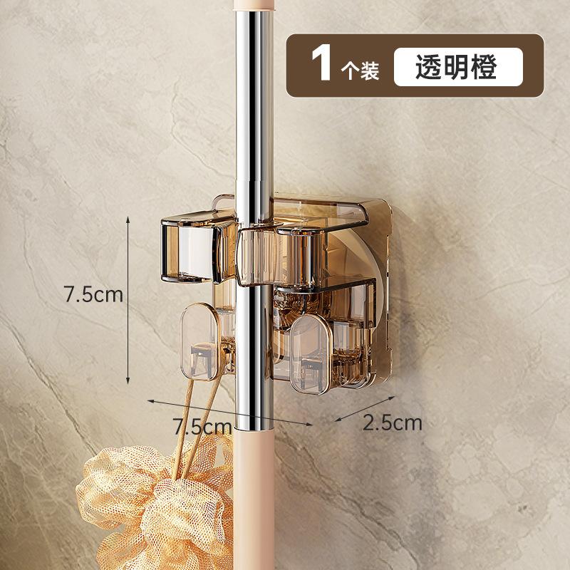 Household Bathroom Mop Holder Wall-mounted Mop Storage No Punching Suction Cup Bathroom Mop Clip
