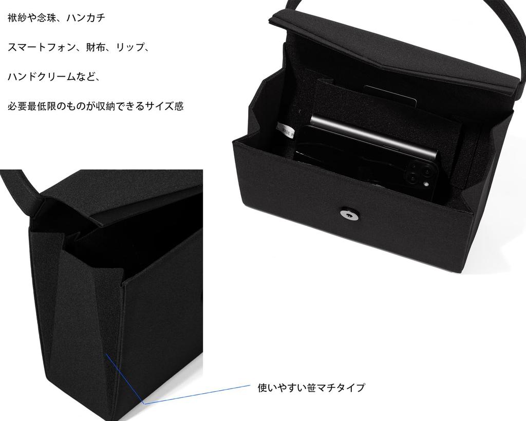 Gruina Black Formal Bag, Lightweight, Black, Perfect for Weddings, Funerals, Entrance Ceremonies, Graduations, Funerals, and School Events (Black A)