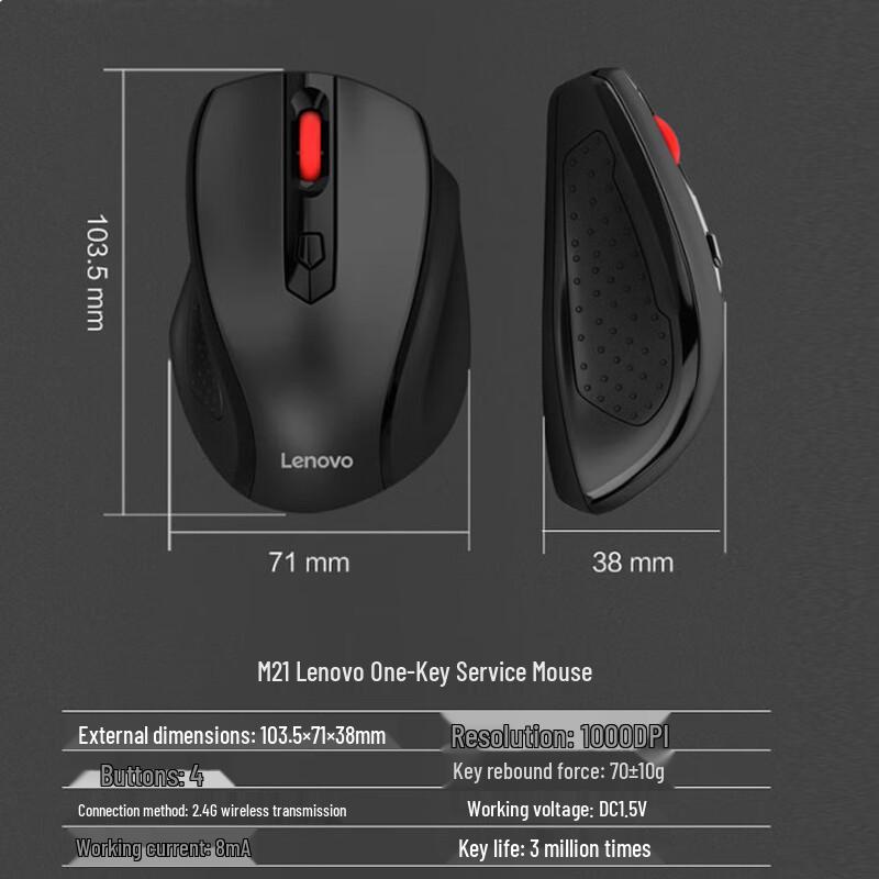 Lenovo M21 Fashion Compact Wireless Mouse