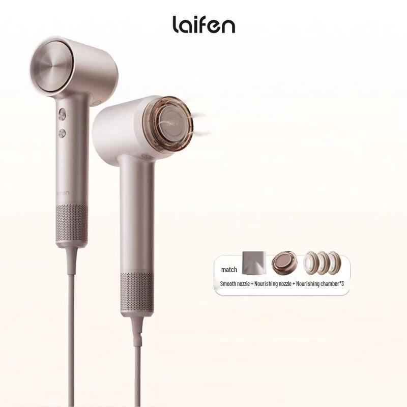 LAIFEN Swift 4 High-Speed Hair Dryer with Essential Oil Care CN plug (adapter included)