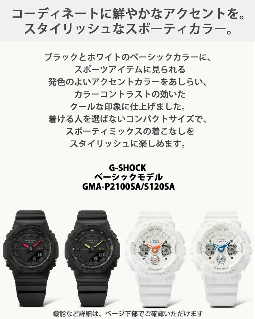 Watch environmentally friendly Black [Casio] G-Shock [Uses materials] GMA-P2100SA-1A2JF Women's