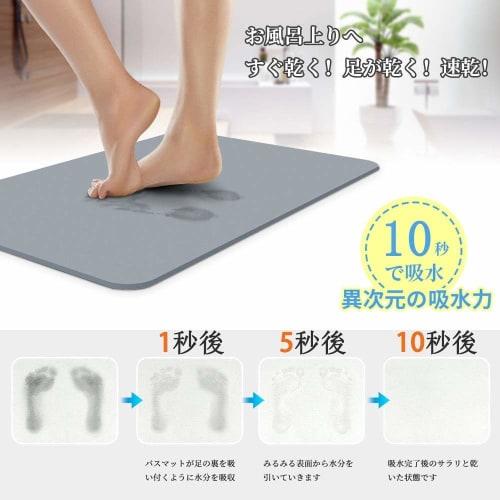 Artalk Diatomaceous Earth Bath Mat, Non-Asbestos, Certified To International Standards, Safety Certified, Water-Absorbent, Foot Mat, Kitchen Mat, Quic