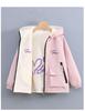Girls' Double-Sided Fleece Jacket for Spring & Autumn 2025 - New Loose Children’s Windbreaker