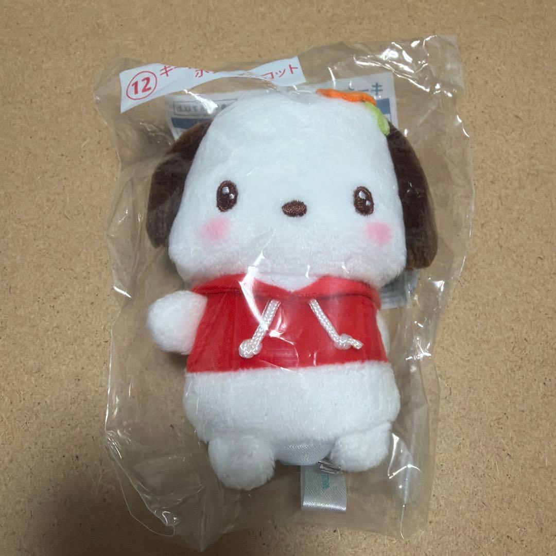 Sanrio lottery key cover mascot Pochacco