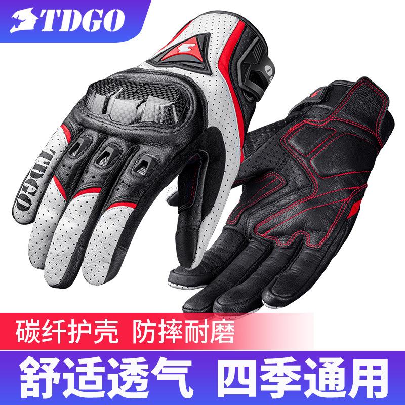 Carbon Fiber Motorcycle Gloves, Summer Breathable Knight Riding All-Season Touchscreen Protective Gloves