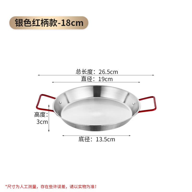 Lainuo Stainless Steel Serving Pan with Handles