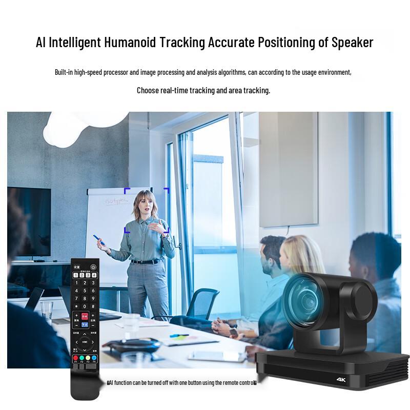 Shenghua Shitong 4K 60fps PTZ Video Conferencing & Live Streaming Camera (CN Version)