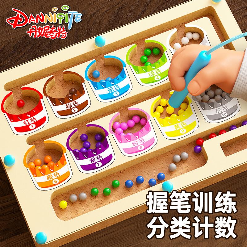 Magnetic Wooden Rhythm Labyrinth Children'S Toys Early Education Enlightenment Braille Intellectual Logic Focus Training Games