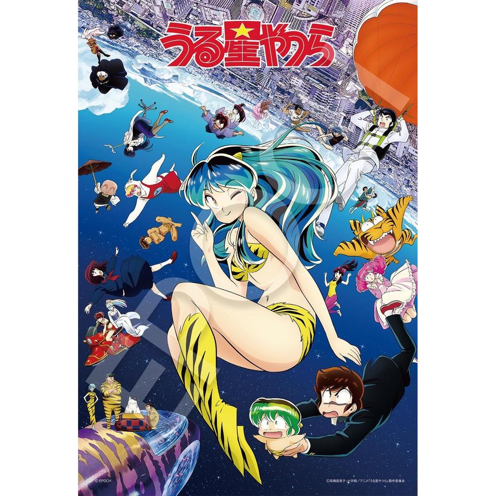 EPOCH 300-piece Jigsaw Puzzle Urusei Yatsura Season 2 Key Visual (2638cm) 28-114s Adhesive Spatula Included Score Ticket