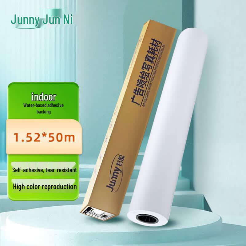 Junny Large Format Indoor Water-Based PP Adhesive Roll 1.52m x 50m Roll