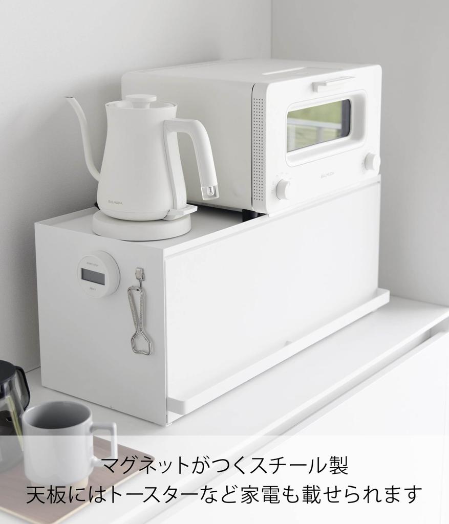 Yamazaki Jitsugyo Otwarty Stojak do Przechowywania na Blat Kuchenny D24 Biały Drzwiczki W60 x x Tower Półka do Przechowywania Szafka 1454 (Yamazaki) [Produkt gotowy]