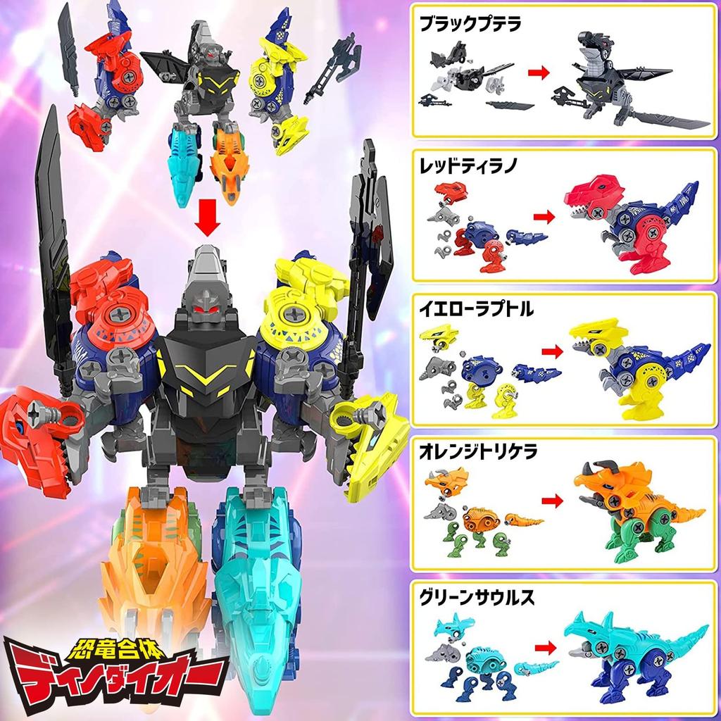 Dinosaur Christmas educational elementary school instructions set of carpenter electric birthday toys, gifts, boys, assembly, toys, students, robots,