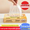 Beiyipin Food Grade Thickened Disposable Gloves