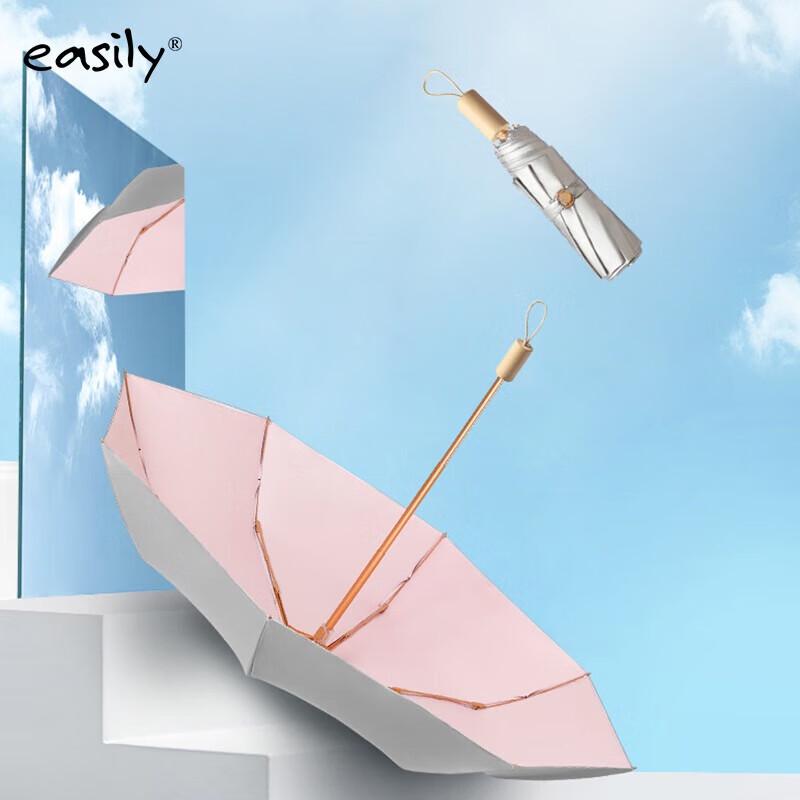 3-Fold Wooden Handle UV Protection Sun Rain Umbrella