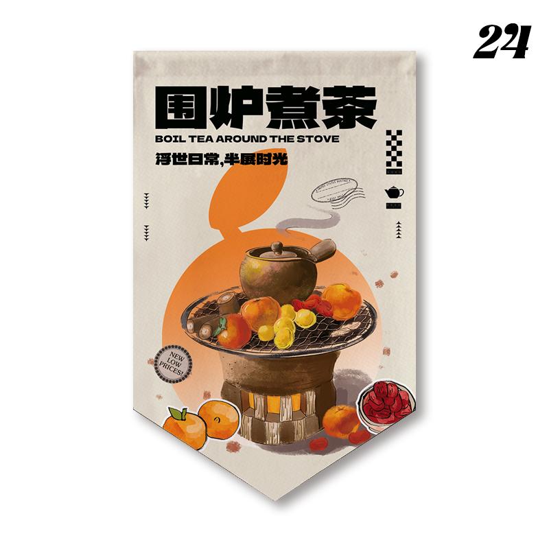 Pastoral Style Half-Curtain Chinese Traditional Stove-boiled Tea Culture Pennant Kitchen Partition Tea Room Restaurant Drapes