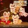 Diy Lion Dance Lantern Chinese Lunar New Year Cny Decorations  Chinese Lantern Kids Gift Spring Festival Hanging Ornament