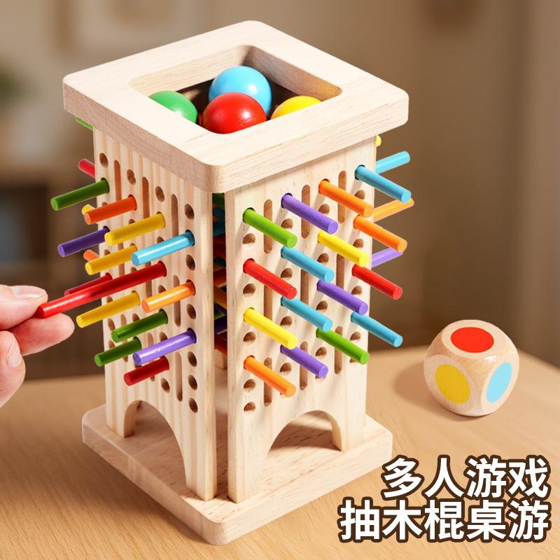 Wooden Stick Balance Game for 3 to 6 Years Old Brain Thinking and Concentration Training Double Battle Children's Educational Toy