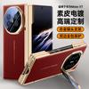 Voor Huawei Mate XT XTs Ultimate Hoesje Effen Leer Transparante Lente Scharnier Metalen Lens Stand Schermbeschermer Volledige Beschermhoes