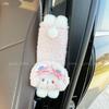 Kawaii My Melody Car Seat Belt Cover Soft Plush Seat Belt Shoulder Pad My Sweet Piano Cute Car Accessory Cuddly Sofa Bed Pillow