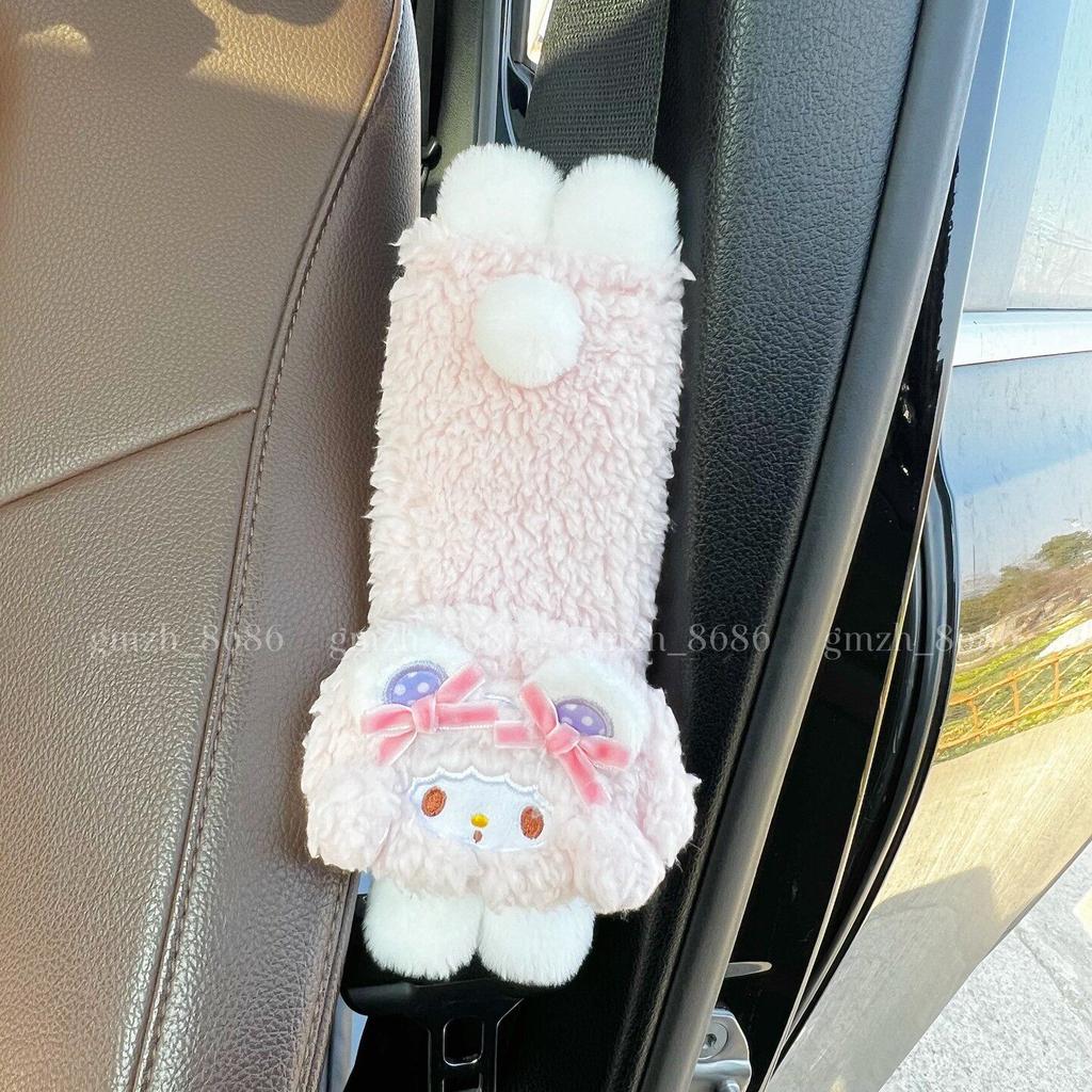 Kawaii My Melody Car Seat Belt Cover Soft Plush Seat Belt Shoulder Pad My Sweet Piano Cute Car Accessory Cuddly Sofa Bed Pillow