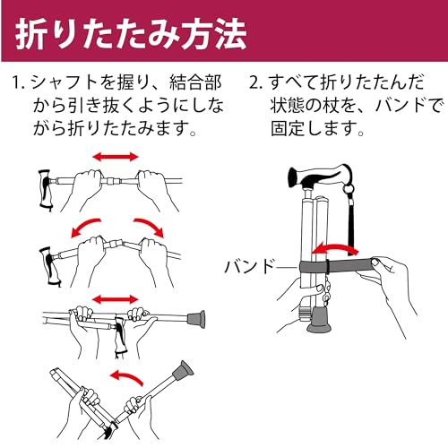 Taketora [Faltstock mit SG-Zeichen] Bambusstock Faltstock, Weinrot