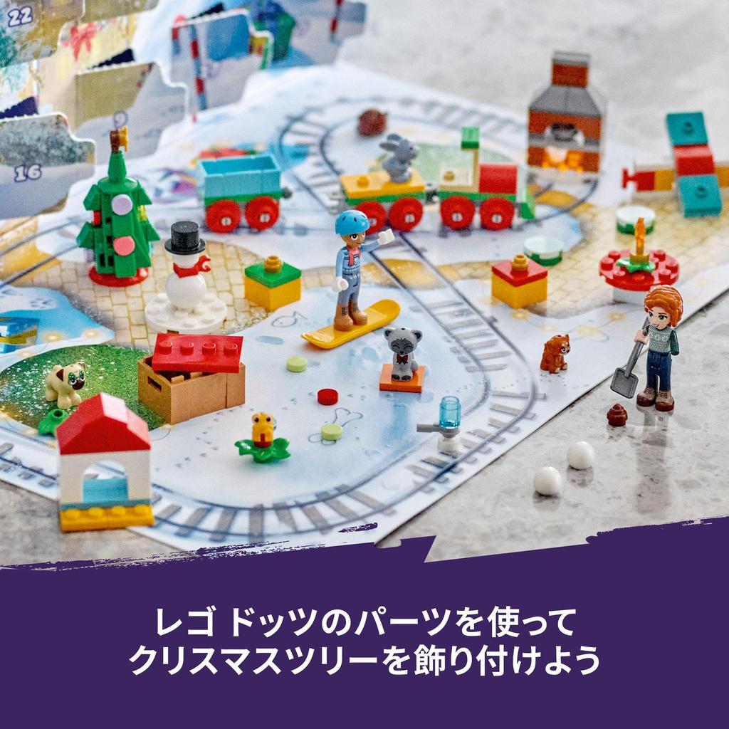LEGO Friends Advent Calendar 2023 41758 Toy Block Present Pretend Play Girls 6 years old ~
