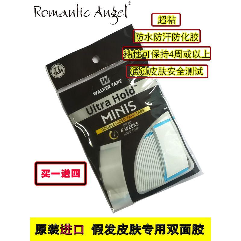 

Us Blue Tape Tab Waterproof Sweat-Proof Super Sticky Biological Scalp Double-Sided Adhesive Wig Double-Sided Adhesive Invisible Hairline Adhesive Default