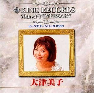 

CD YOSHIKO OTSU - Big Star 1500 series KICX3011 Japan Japanese Enka Used