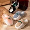 Home Plush Cotton Slippers Women's Autumn and Winter Indoor Soft Bottom Non-slip Plush Warm Couple Strawberry Leaf Cotton Mop