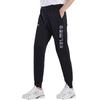 Kelme Men's Lightweight Stretch Training and Exercise Jersey Pants with Zipper (Black, Size XL)