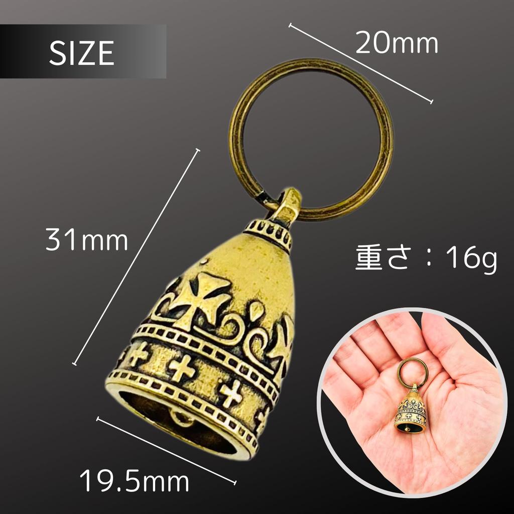 Nanarico Guardian Motorcycle Good Calming Brass Traffic Protection from and Misfortune of Bell, Amulet, Luck, Sound, Keychain, Bell, Safety, Prayer,