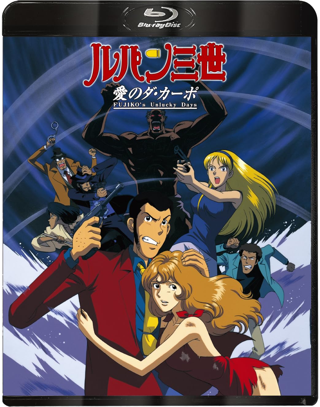 

Lupine the Third Da Capo of Love Unlucky ~FUJIKO’s Days~ [Blu-ray]