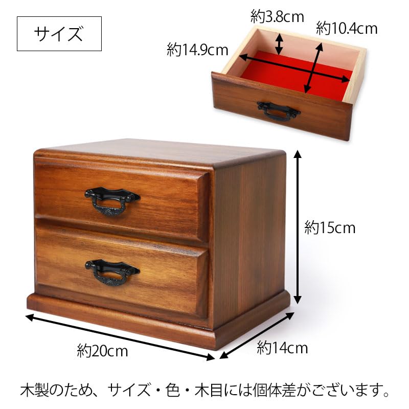 Wooden dresser mini chest two drawers Japanese style tabletop two-tier drawer small item storage organizer holder desk interior antique room urushi