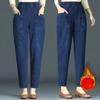 Plus Velvet Jeans Women's Autumn and Winter High-waisted Loose and Thin Casual Nine-point Harem Pants