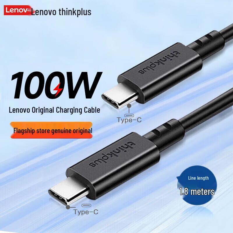 

Кабель для быстрой зарядки Lenovo thinkplus 100 Вт Type-C