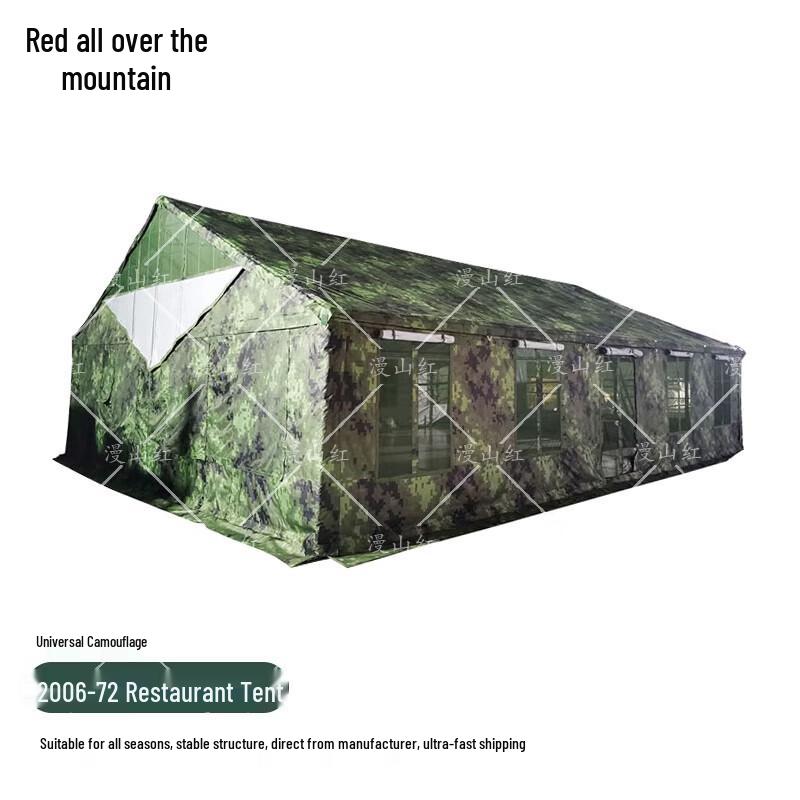 Large Camouflage Military Dining Tent