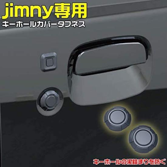 Tough Keyhole Covers for Jimny 64 Series Jimny and 74 Series Jimny Set of 2 Sierra, Magnets, Mud-Repellent, Gray,